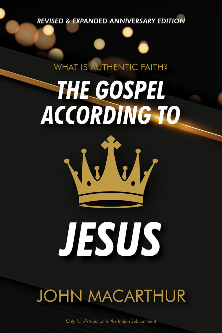 The Gospel According to Jesus: What Is Authentic Faith?