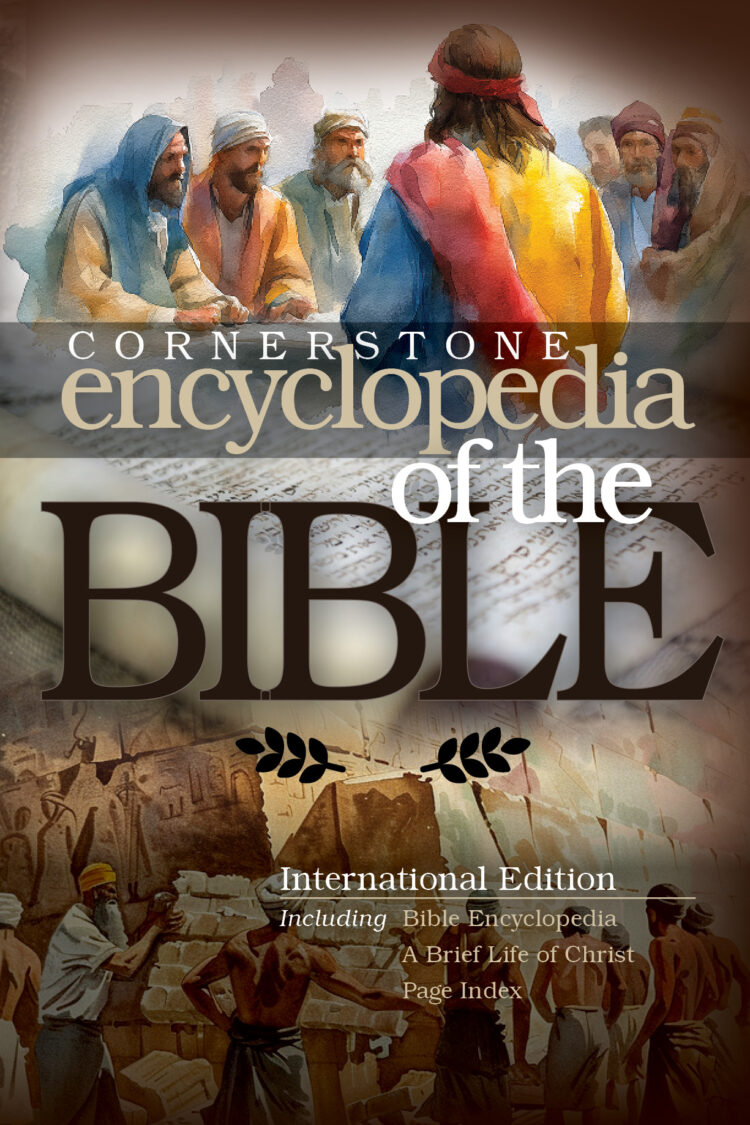 Cornerstone Encyclopedia of the Bible (Hardcover)